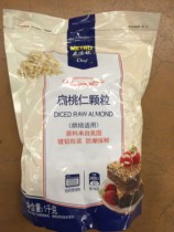 METRO Chef almond granules 1kg Diced raw almond