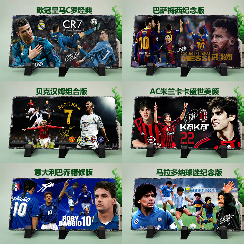 Large Football Memorabilia Featuring Real Madrid, Cristiano Ronaldo, European Cup, Spain, Inter Milan, Gerrard, Merchandise, Messi, Figurines, Gifts