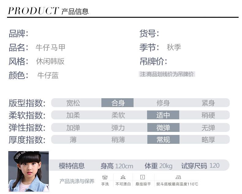 Gilet enfant en toile - Ref 2069966 Image 10