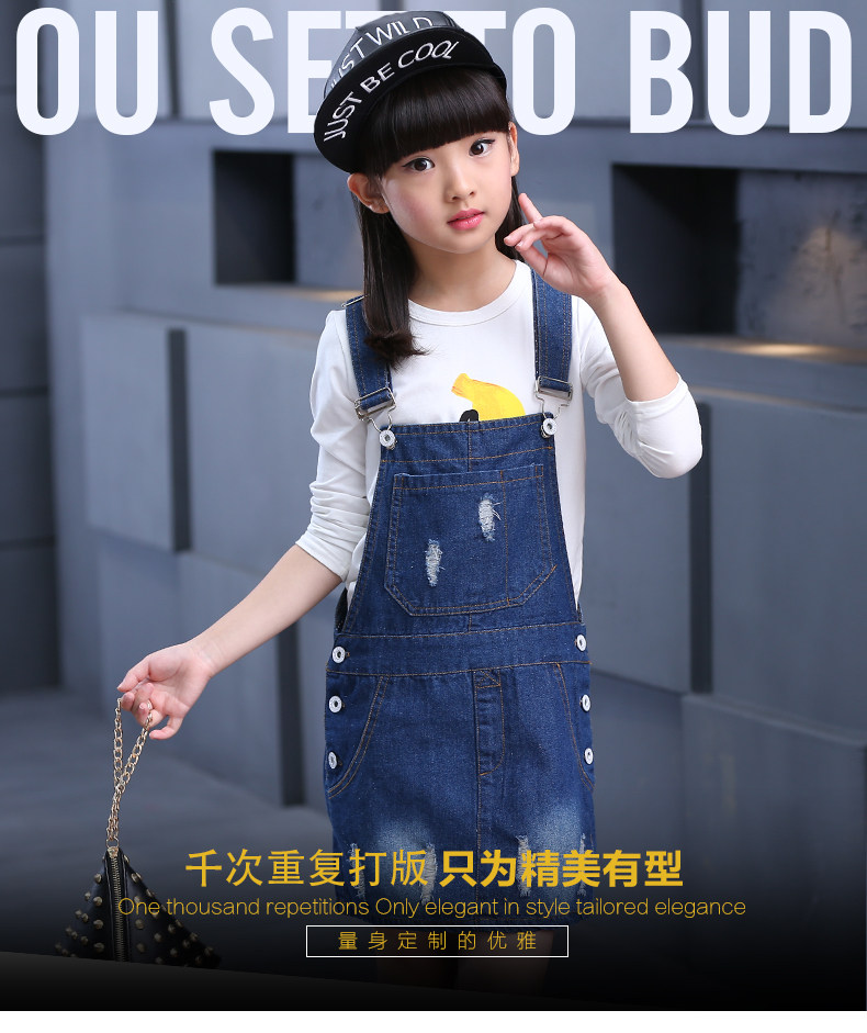 Jupe enfant en toile - Ref 2050363 Image 7