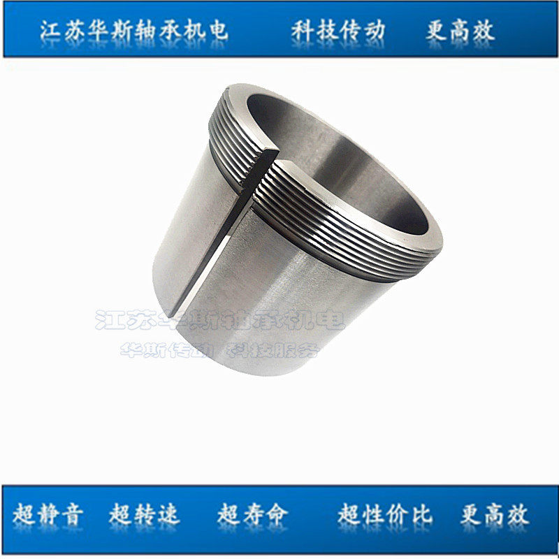 Bearing fastening cover shirking sleeve withdrawal bush AH2332 2334 2336 2338 2340 2340 2348 2348