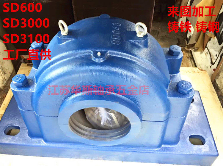 Four-bolt heavy duty cast iron steel housing SD632 634 636 638 640 644 648 652 656