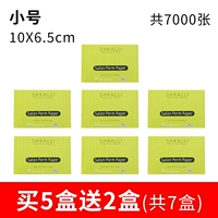 5 коробок с небольшими трубами, чтобы получить 2 коробки (всего 7 коробок)