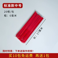 Стандартная модель среднего размера (бесплатно 1 пакет более 10 упаковок)