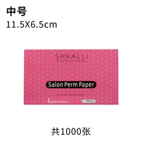 Середина -NO. 11,5x6,5 см 1 коробка (всего 1000 штук)