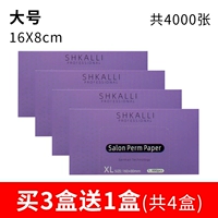 Дайте 1 коробку из больших 3 коробок (всего 4 коробки)