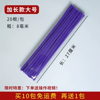 Большое расширение (бесплатно 1 упаковка из 10 упаковок)