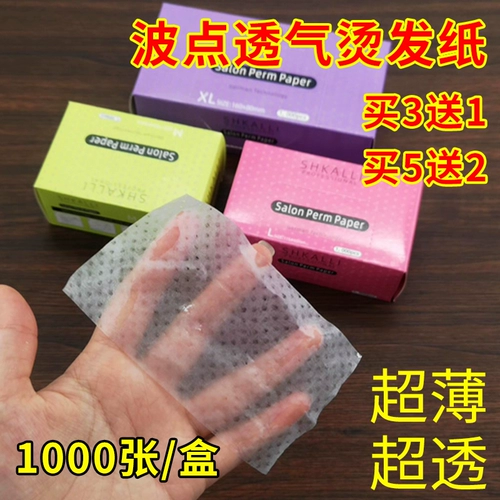 Ультра -тонкая горячая бумага для волос горячие горячие волосы галерея.