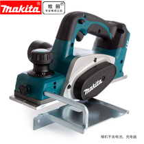 Makita Makita electric planer DKP180Z Makita electric planer
