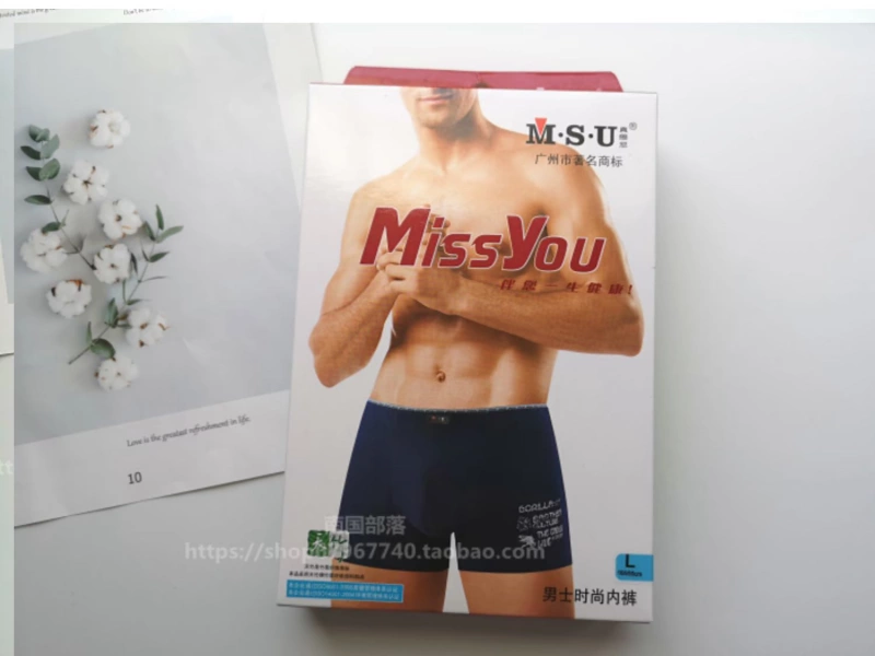 Đồ lót nam MSU đồ lót nam thực sự muốn bạn Tianzhu quần short boxer boxer trai đồ lót 2 hộp - Nam giới