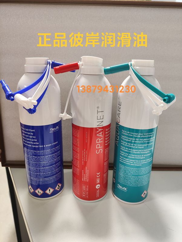 Genuine Imported Swiss Planting Machine Lubricant, Cleaning Oil, Rust Remover, Cleaner, Limited-Time Special Offer with Free Shipping