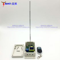 Water pump three-phase motor Motor 380V high-power wireless remote control switch breaker single-channel learning type