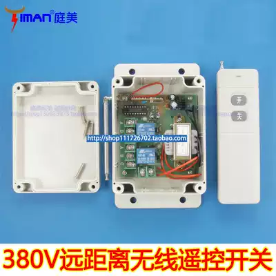 4000 m remote distance high power water pump motor wireless remote control switch three-phase receiver 380V through wall