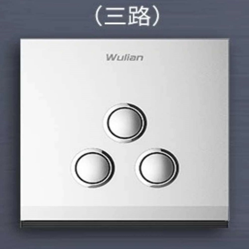 Wulian zero fire line three-way switch