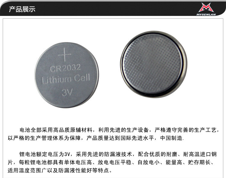 Eclairage pour vélo ROSWHEEL - Ref 2402256 Image 22