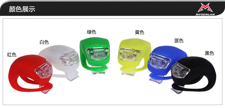 Eclairage pour vélo RUSUOO - Frog Lumières - Ref 2400913 Image 28