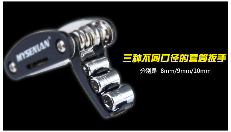 Tournevis pour réparation vélo RUSUOO - Ref 2300202 Image 13