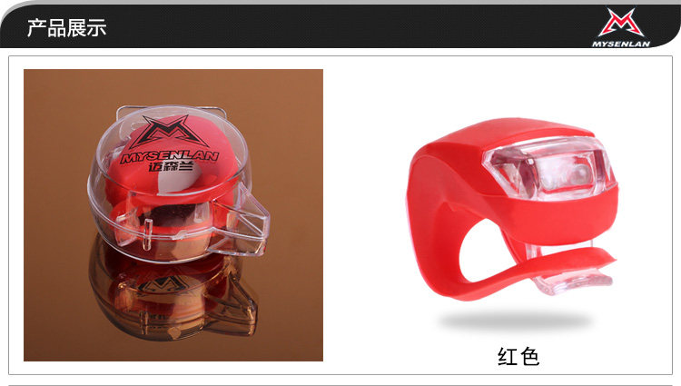 Eclairage pour vélo RUSUOO - Frog Lumières - Ref 2400913 Image 29