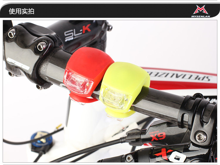 Eclairage pour vélo RUSUOO - Frog Lumières - Ref 2400913 Image 36