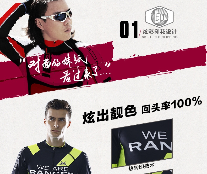 Tenue de cyclisme homme RUSUOO - Ref 2213179 Image 26
