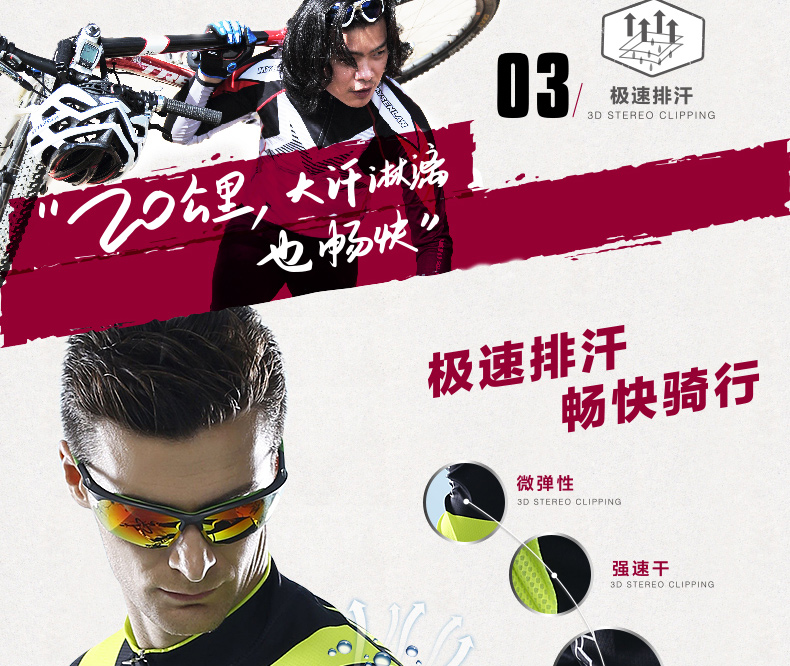 Tenue de cyclisme homme RUSUOO - Ref 2213179 Image 29