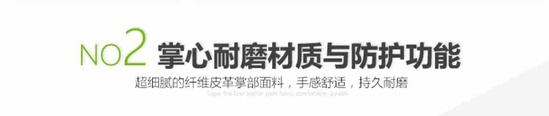 Gants pour vélo mixte BATFOX - Ref 2244390 Image 10