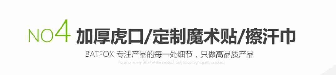 Gants pour vélo mixte BATFOX - Ref 2244390 Image 14