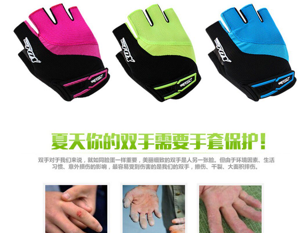 Gants pour vélo mixte BATFOX - Ref 2244390 Image 6