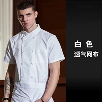 Белая сетчатая ткань короткая модель