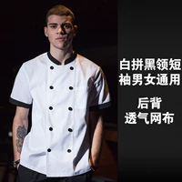 Бай -летучая мышь черный короткий рукав