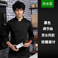 Водонепроницаемая черная ткань