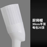 30 см. Пложенный топ 20 топ/сумка