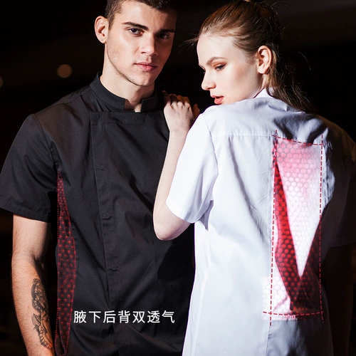 Шеф-повар костюм с короткими рукавами весна и лето тонкий стиль западный ресторан ресторан кухня шеф-повар костюм мужчина дышащий кухонный верхний половинный рукав