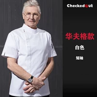 Белый, короткий рукав