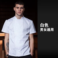 Белая модель (модель сетчатого бюстгальтера-цепочки 𫔀)