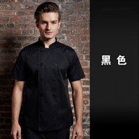 Черная сеть черная