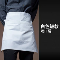 Белый, короткий