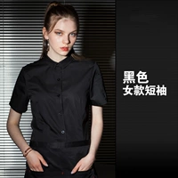 Женский короткий рукав черный