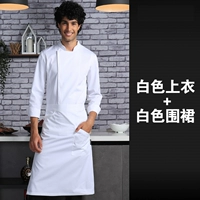 Белый фартук