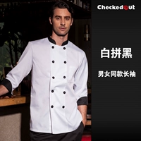 Белый лонгслив