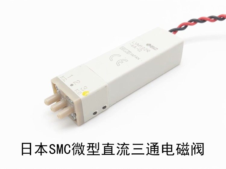 送料込み！SMC三方弁 三方弁 smc SMC VM230-02-34BA 2・3ポートメカニカルバルブ 伝動機