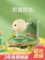 Apple peeling machine fully automatic hand crank household water multi-function scraper stainless steel Internet celebrity Douyin same style