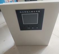 2kw 2kw to 5kw inverter iron shell case shell