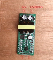 12v power board with the power board