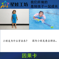 Causality Matchmaking Questions and Answers Autism Language Autism Cognitive Learning Training Card Training Ager