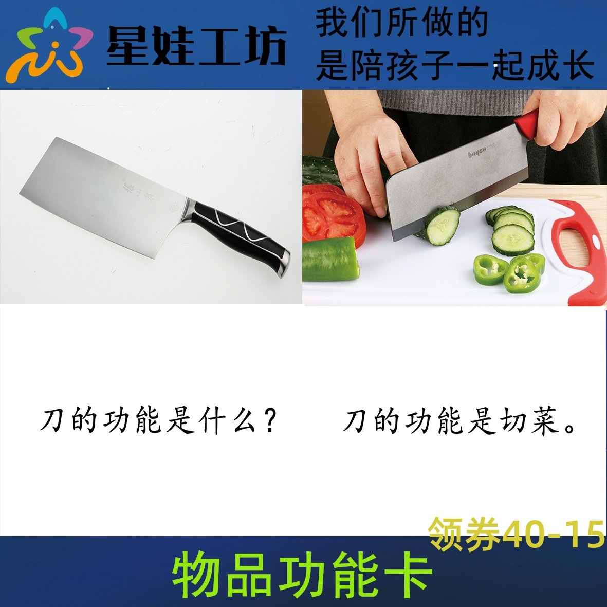 Article Function Cards Early Teaching Autism Autism Autism Children Rehabilitation Training Card Language Developmental Delay Training