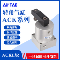 Admiral corner cylinder ACKL R25 32 40 50 63 X 90 degree 180 degree rotating pressure clamping