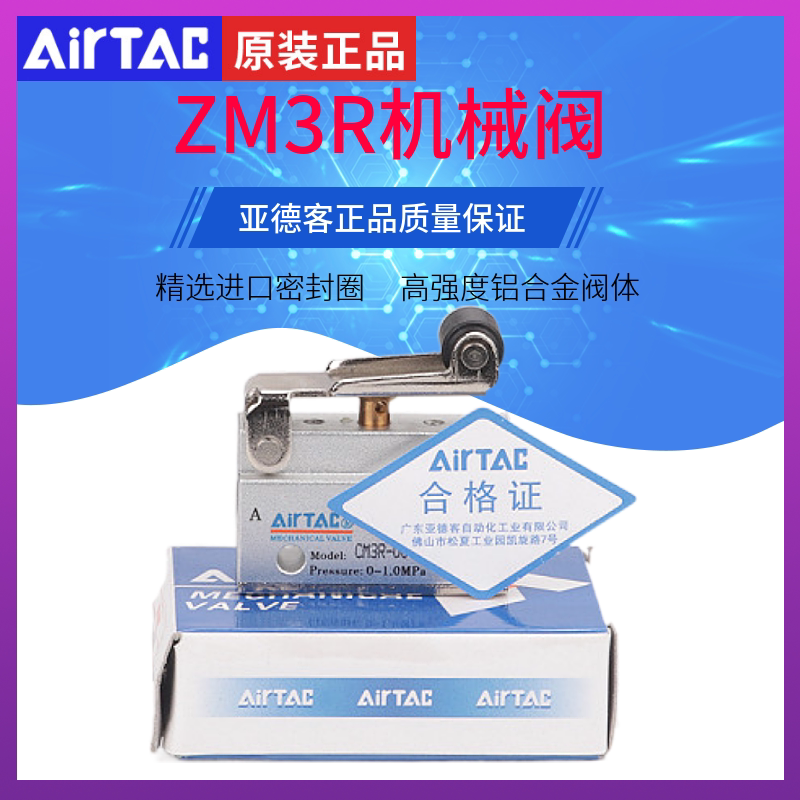 Original Yad Roller Roller Mechanical Valve CM3R-05 06 08 CM3Y06 CM3R08 AirTAC