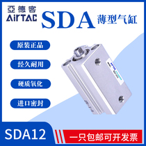 Original Yad thin cylinder SDA12X5X10X15X25X25X35X35X50X60X70-S B