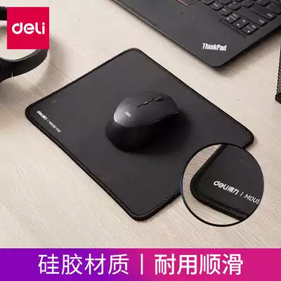 Deli mouse pad lock edge Oversized size thickened notebook computer office game e-sports home table mat small female